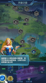 英雄对决手游 1.0.32 安卓版