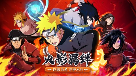 忍者意志 1.0.0.01 安卓版