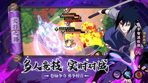 忍者意志 1.0.0.01 安卓版