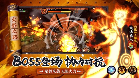 忍者意志 1.0.0.01 安卓版