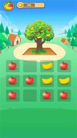 西西果园 1.1 安卓版