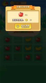 西西果园 1.1 安卓版