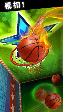 超级投篮王者 1.0 安卓版