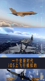 空舞雄鹰 1.0 安卓版