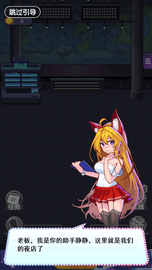 我要去蹦迪 1.0.3 安卓版