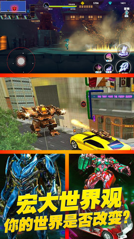 赛博战甲模拟器 1.0 安卓版