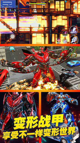 赛博战甲模拟器 1.0 安卓版