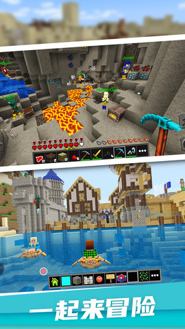 像素岛生存建造 1.0 安卓版