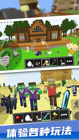 像素岛生存建造 1.0 安卓版