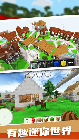 像素岛生存建造 1.0 安卓版