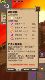 一击终结 1.0.0 安卓版