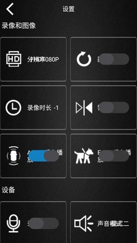高清记录仪车机版 5.2.8 安卓版