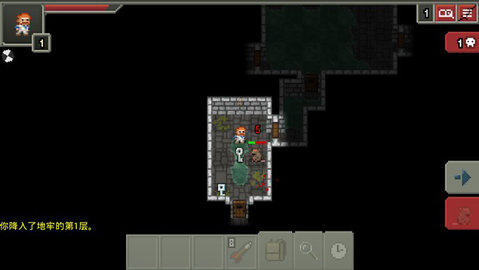 破碎地牢汉化版 1.0.3 安卓版
