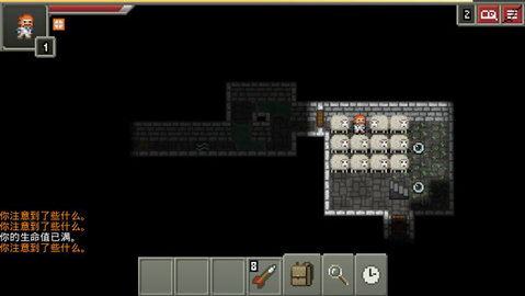 破碎地牢汉化版 1.0.3 安卓版