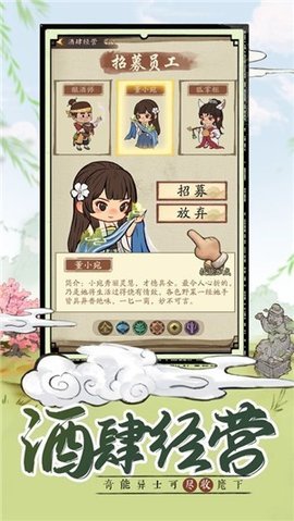 萌趣庄园 7.2 安卓版