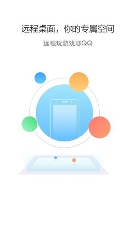 百度云游戏平台 2.1.5 安卓版