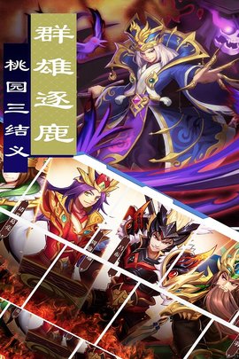 疯狂三公 1.0.0 安卓版