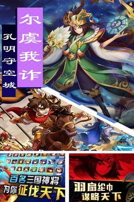 疯狂三公 1.0.0 安卓版