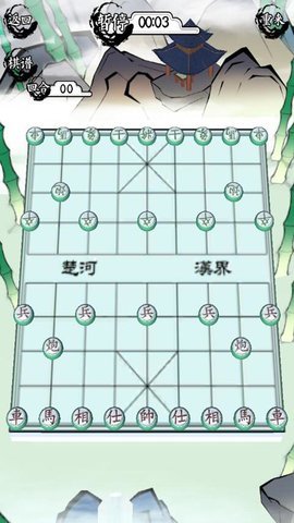 对战象棋 188.1.0.3018 安卓版