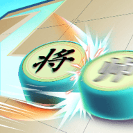对战象棋 188.1.0.3018 安卓版