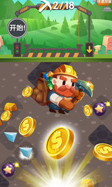 神奇矿山 1.0.2 安卓版