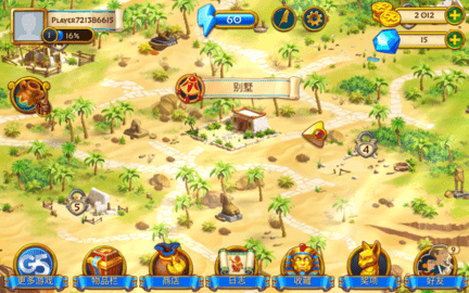 麻将金字塔 1.13.1301 安卓版