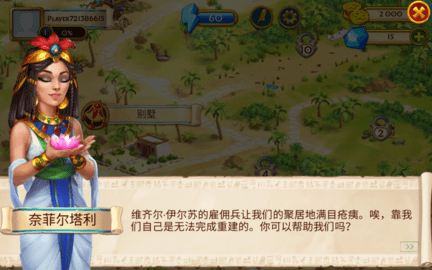 麻将金字塔 1.13.1301 安卓版