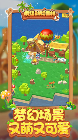 疯狂动物森林游戏 1.0.0 安卓版