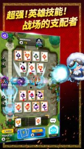 扑克世界保卫战 1.0.172 安卓版