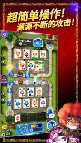 扑克世界保卫战 1.0.172 安卓版