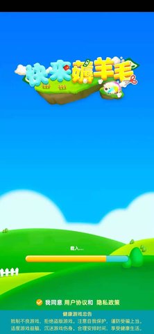 快来薅羊毛 1.0.0 安卓版