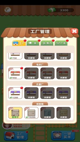 快来薅羊毛 1.0.0 安卓版