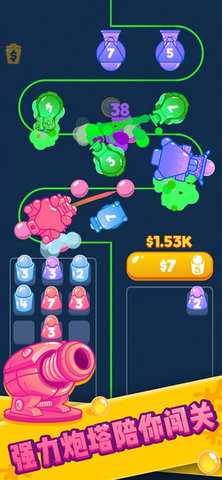 喷射塔防 1.13.4 安卓版