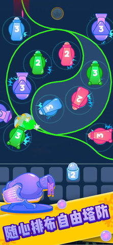 喷射塔防 1.13.4 安卓版