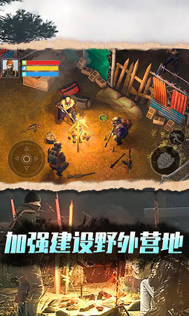 废土沙盒生存 安卓版