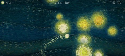 我们相距十万光年 1.5.9 安卓版