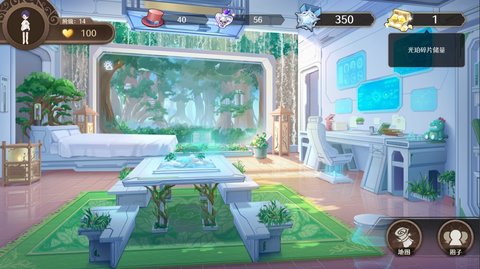 宝石之心 1 安卓版