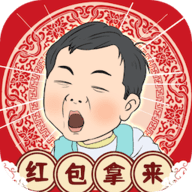 春节模拟器 1.0 安卓版