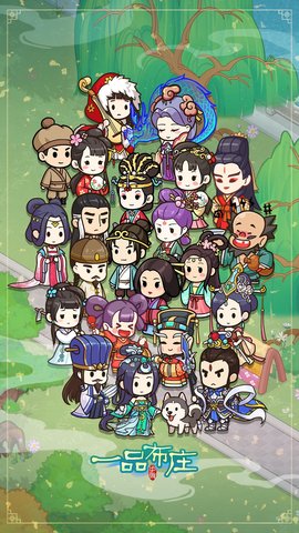 一品布庄 1.0.5 安卓版