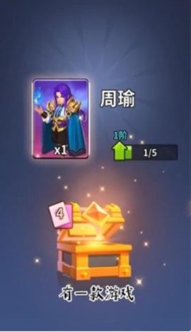 宝剑英雄 1.0.2 安卓版