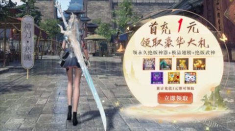 太吾八荒 1.0 安卓版