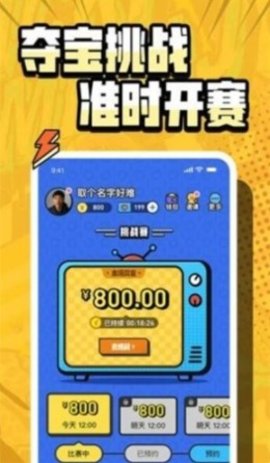 按住不放 1.0.2 安卓版