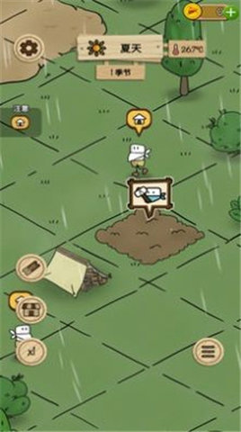 荒野人生 0.51.2 安卓版