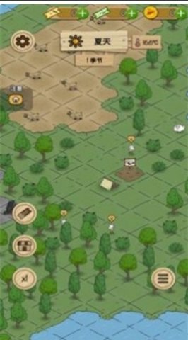 荒野人生 0.51.2 安卓版