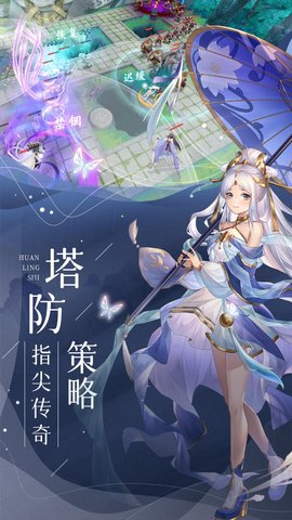 幻灵师 301.071.822 安卓版