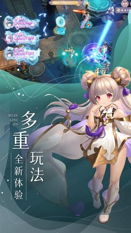 幻灵师 301.071.822 安卓版