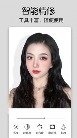 修图酱 1.0.9 安卓版
