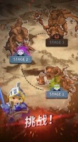 炼金战士 1.0.9 安卓版