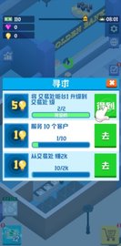 闲置银行 1.1.3 安卓版