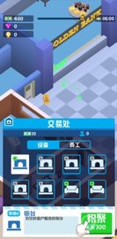 闲置银行 1.1.3 安卓版